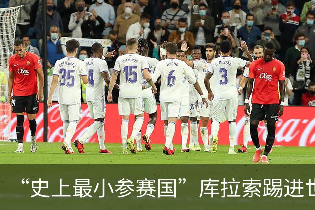 “史上最小参赛国”库拉索踢进世界杯首球！中国老板娘在当地请球迷吃烧烤，进球时刻街头轰动