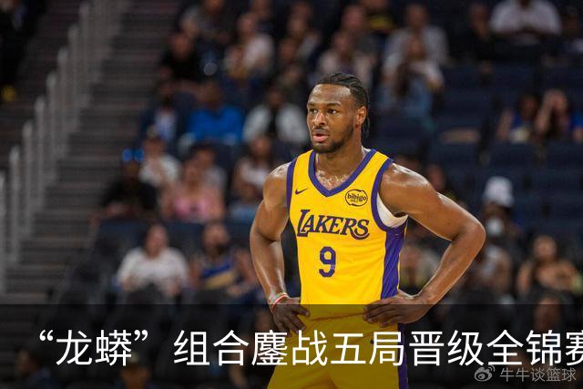 “龙蟒”组合鏖战五局晋级全锦赛四强 许昕：好久没这么拼了