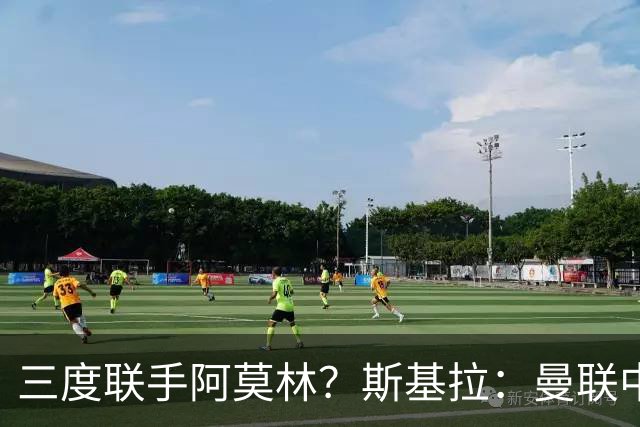 三度联手阿莫林？斯基拉：曼联中场乌加特已被推荐至米兰