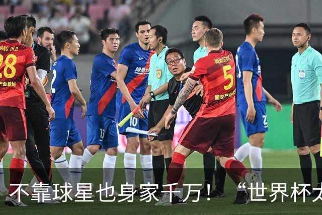 不靠球星也身家千万！“世界杯太太团”集体转型，靠自己活成豪门