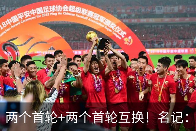 两个首轮+两个首轮互换！名记：掘金想用沃特森换回凯斯勒式回报
