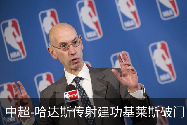 中超-哈达斯传射建功基莱斯破门 津门虎2-0申花取两连胜