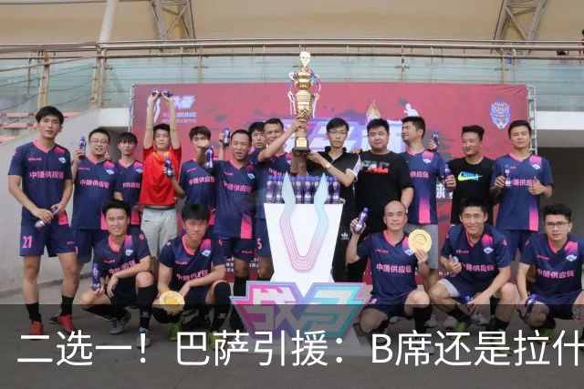 二选一！巴萨引援：B席还是拉什福德，谁将成为新宠？