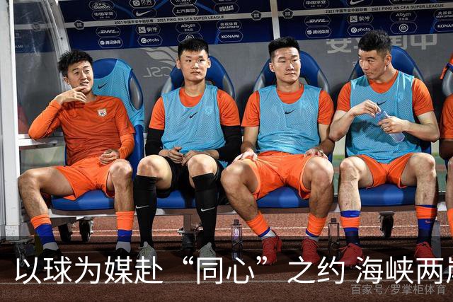 以球为媒赴“同心”之约 海峡两岸青少年浙江绿茵相会