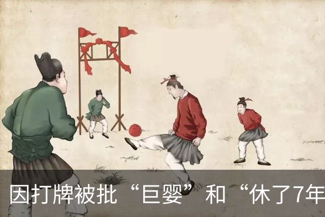 因打牌被批“巨婴”和“休了7年”，内马尔回怼：滚你xx的蠢货