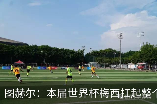 图赫尔：本届世界杯梅西扛起整个球队的表现，简直无法用言语形容