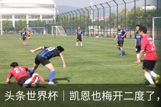 头条世界杯｜凯恩也梅开二度了，只有C罗颗粒无收
