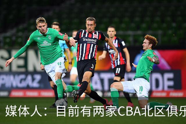 媒体人：目前有两家CBA北区俱乐部 有意引进前山西男篮大外援法耶