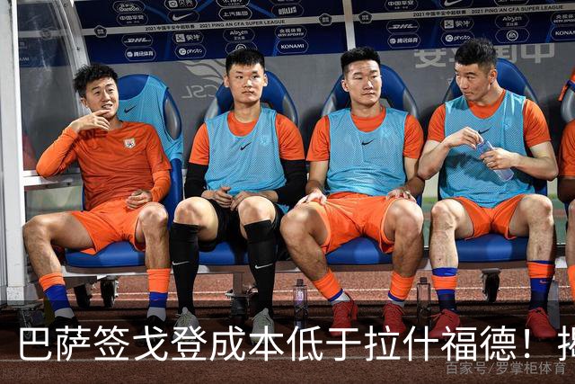 巴萨签戈登成本低于拉什福德！揭秘背后原因与未来展望
