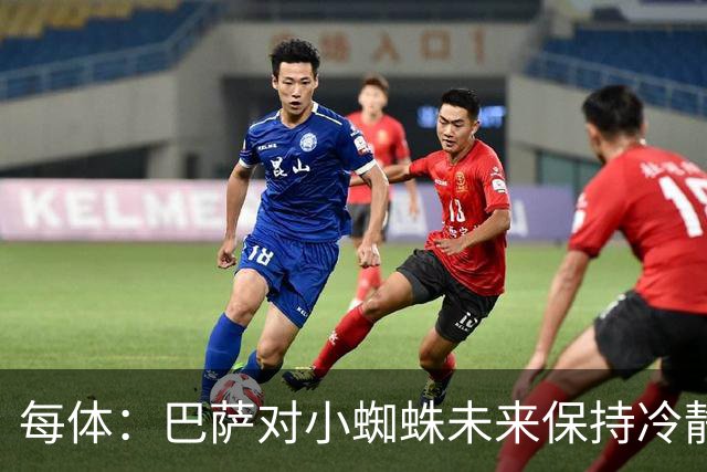 每体：巴萨对小蜘蛛未来保持冷静，认为马竞方面言论只是为抬价