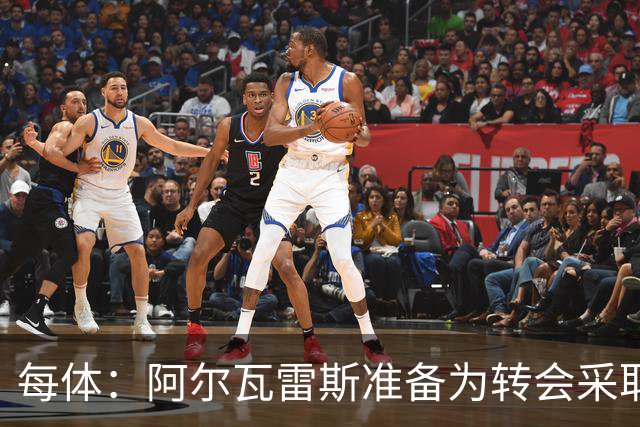 每体：阿尔瓦雷斯准备为转会采取主动，他认为自己被马竞高层欺骗