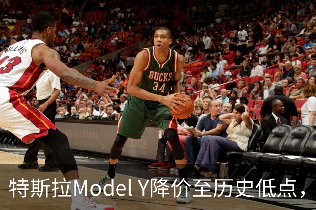 特斯拉Model Y降价至历史低点，买还是等？