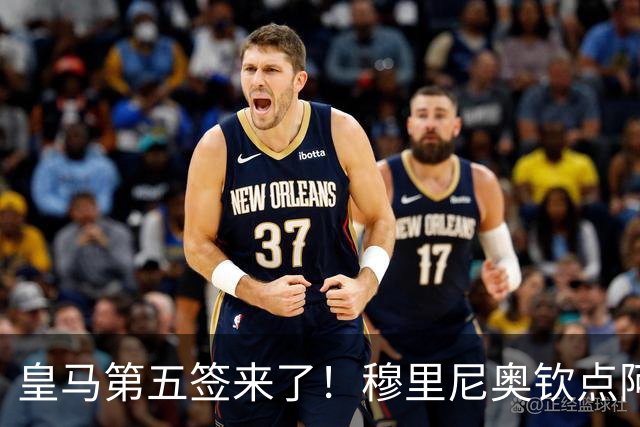 皇马第五签来了！穆里尼奥钦点阿森纳中卫 情况略复杂