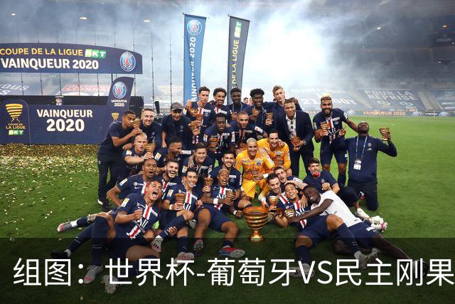 组图：世界杯-葡萄牙VS民主刚果 若昂-内维斯头槌闪袭