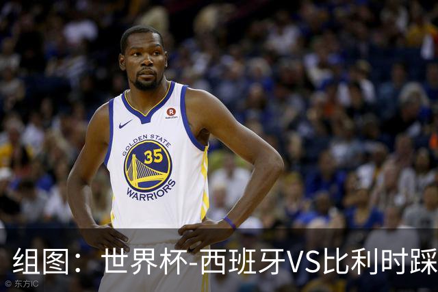 组图：世界杯-西班牙VS比利时踩场 亚马尔少年英气