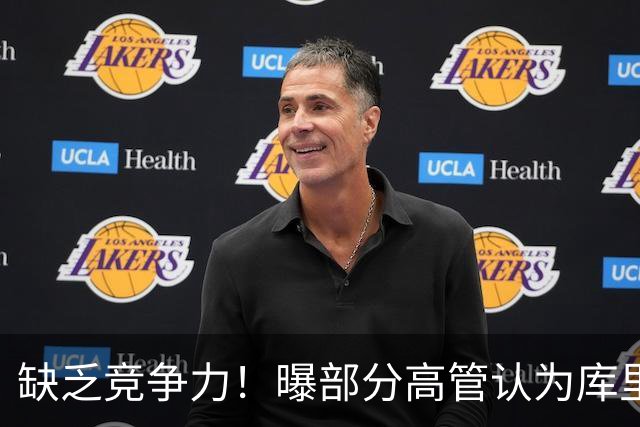 缺乏竞争力！曝部分高管认为库里不该续约勇士