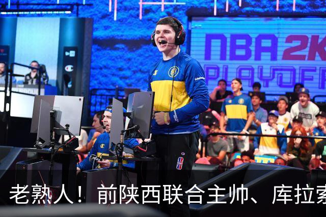 老熟人！前陕西联合主帅、库拉索助教乔瓦尼向中国球迷打招呼