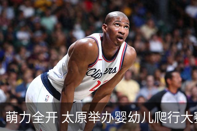 萌力全开 太原举办婴幼儿爬行大赛