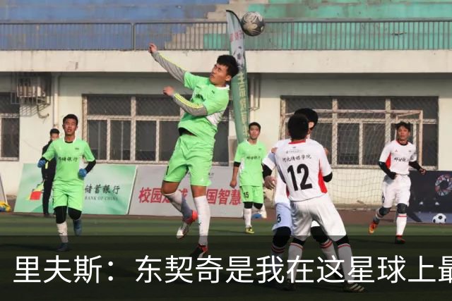里夫斯：东契奇是我在这星球上最好的朋友之一 我俩每天都在交谈