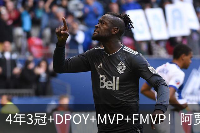 4年3冠+DPOY+MVP+FMVP！阿贾·威尔逊当选ESPY最佳WNBA球员
