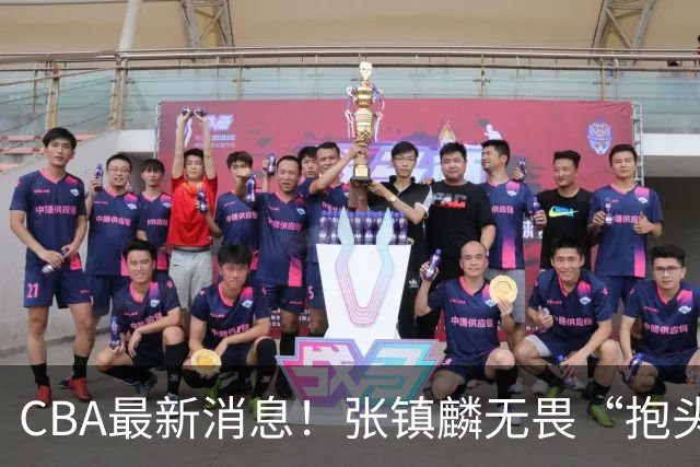 CBA最新消息！张镇麟无畏“抱头哥”称谓，辽宁助教加盟浙江，广厦续约布朗