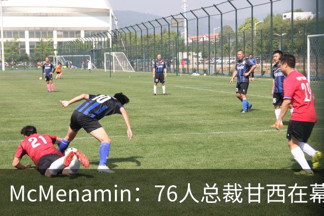 McMenamin：76人总裁甘西在幕后和里奇·保罗保持着密切沟通