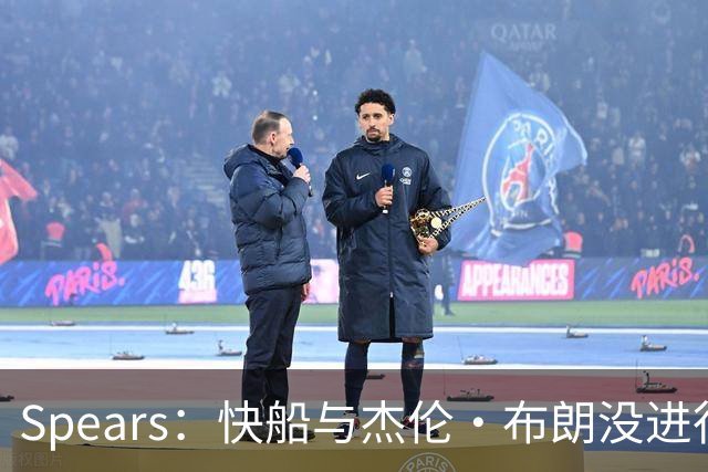 Spears：快船与杰伦·布朗没进行任何对话 不会参与字母三方交易